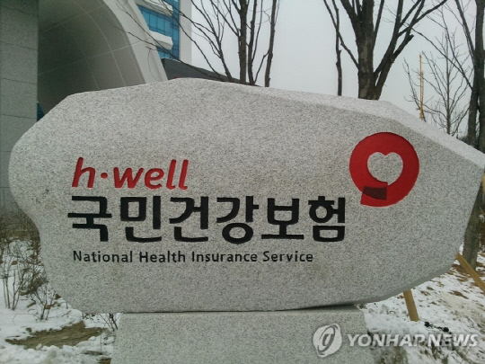 <사진: 연합뉴스>